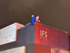 -果呀呀(国金街店)