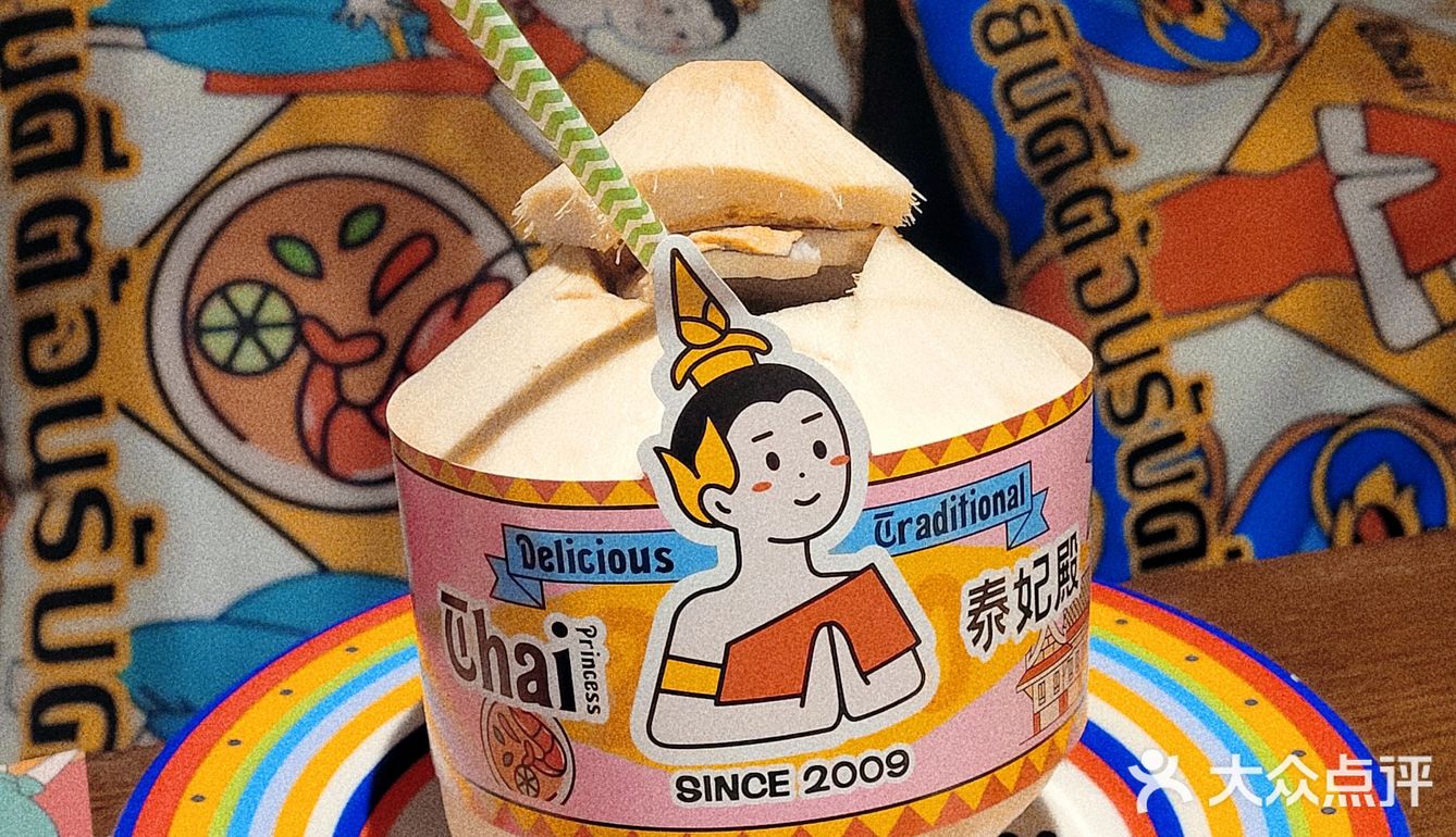 又来N刷泰妃殿了🇹🇭每月新菜❤杭州泰国菜天花板❗