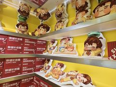 -咻啵翔翔零食基地(万达广场店)