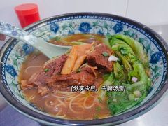 -韦记牛杂汤(清晖园店)