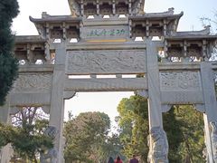 -黄鹤楼