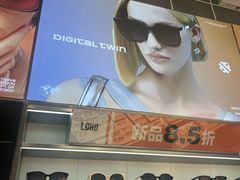 -LOHO眼镜(北京合生汇店)