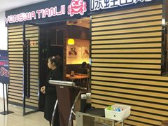 -咏哇(厦门翔安汇景广场店)
