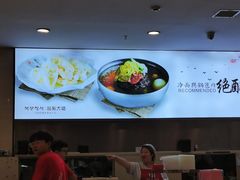 -服务大楼冷面(延大店)