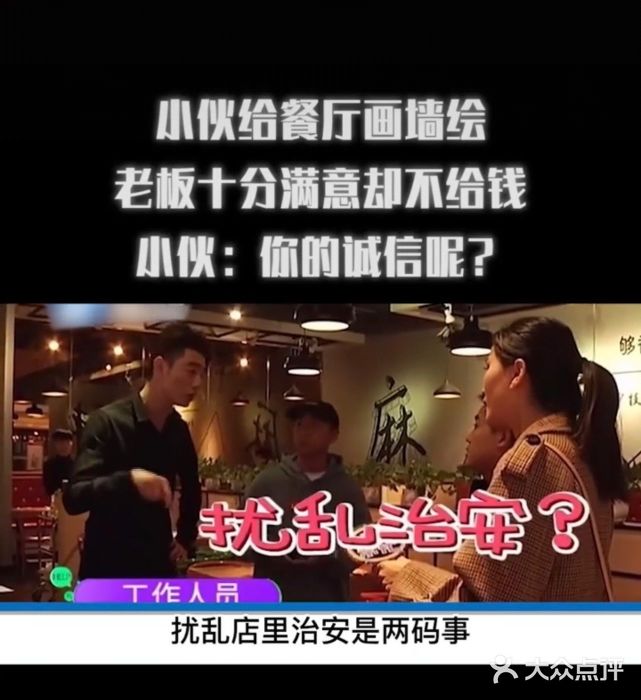 银鼎轩麻辣香锅(丹尼斯2天地店)图片