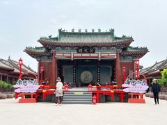 -开封府