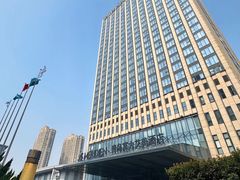 -青岛富力艾美酒店