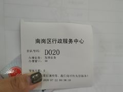 -哈尔滨市民大厦