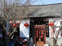 -张家大院·鲁菜·私房菜(芙蓉街店)