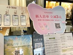 -霸王茶姬(正佳广场店)