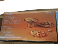 -辛一·铜锣烧(大宁久光店)