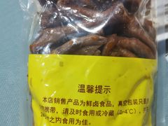 -七星椒卤菜(三圣宫店)