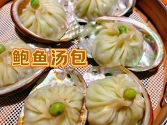 -隆喜元鱼汤包·海鲜(中联广场店)