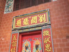 -槟城街头艺术街区