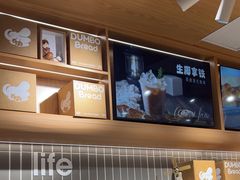 -小飞象面包公社(珠江路金鹰店)