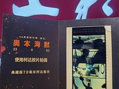 -中国邮政(淮海中路)