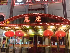 -峨嵋酒家总店(车公庄店)