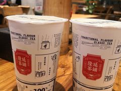 -隆延茶铺(学清路驹然店)