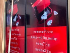 -广州周大福金融中心