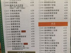 菜单-满得意茶餐厅·顺德家常菜·港式经典(大良店)