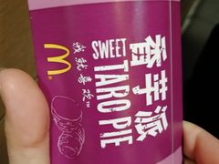 -麦当劳(大栅栏店)