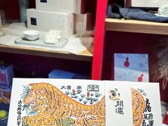 -阮大兴糕团(日月光中心店)