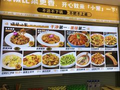 -嗨辣小聚·盘锦河蟹·海鲜烧烤龙虾(盘锦十年好店)