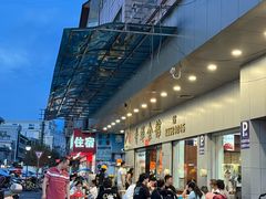 -香辉食馆(新兴路店)