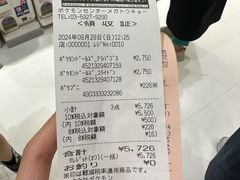 -超级宝可梦中心(东京店)