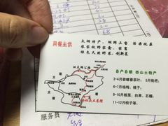 -太湖好灶头土菜馆(石公路店)