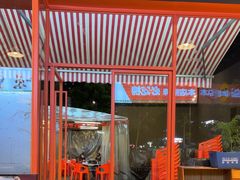 -疆巴焰·新疆羊肉串大王·暖身羊肉煲(雅宝新城店)