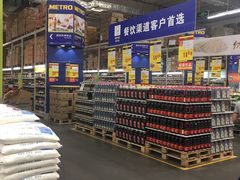 -麦德龙(郑东店)