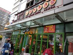 门面-钢管厂五区小郡肝串串香(奥克斯广场锦城万达店)