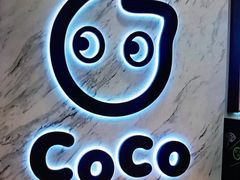 -CoCo都可(健翔桥店)