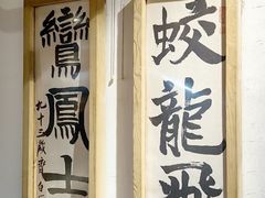 -袁家村关中印象体验地(大唐不夜城店)