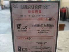 -RAC BAR(安福路店)