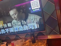 -好乐迪(天山店)