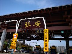 -临安鲲凌餐厅(钱王大街店)