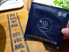 -上坐过桥米线(顺城店)