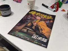 -剧狐剧本杀(徐汇1号店)