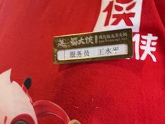 -8080美食汇自助烤肉火锅餐厅(镇江宝龙店)