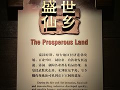 -烟台市博物馆