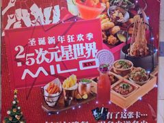 -Miohca缪卡KTV(和平店)