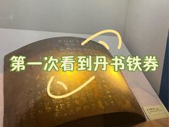 -台州博物馆