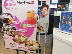 -鲜芋仙(观音桥大融城LG店)