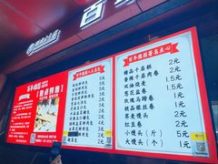 -百年德园(侯家塘店)