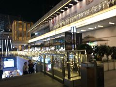 -中海环宇荟