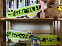 -天英星生命状态设计
