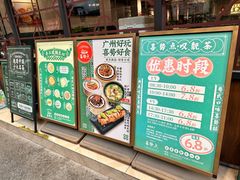 -喜势点·糖沙翁手工茶点·本地人茶居(永庆坊店)