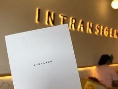 -不正咖啡(万达尊店)